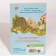 Pippi Longstocking (book 1 of 3)